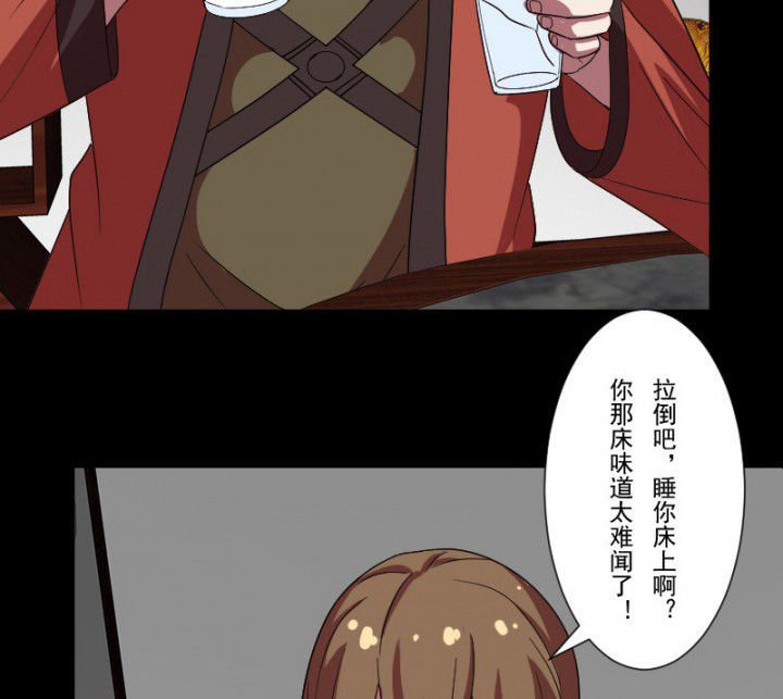 第101章：沈冰和习风的关系