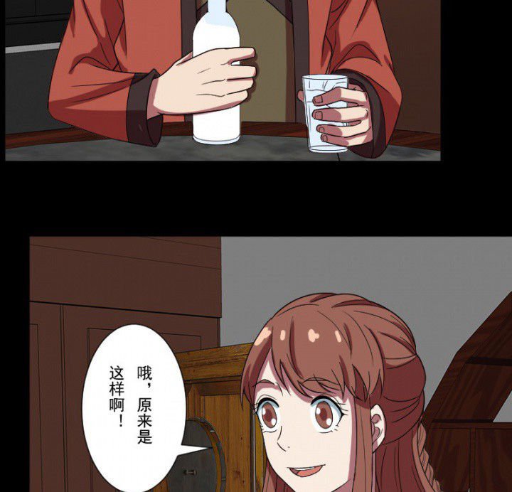 第101章：沈冰和习风的关系