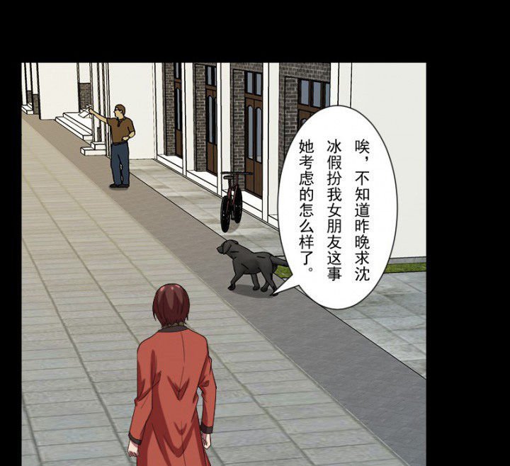 第102章：店铺招鬼