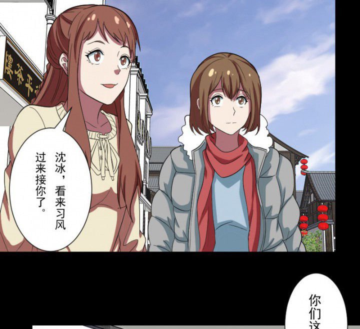 第102章：店铺招鬼