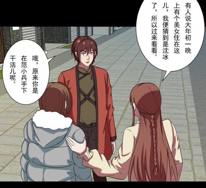第102章：店铺招鬼