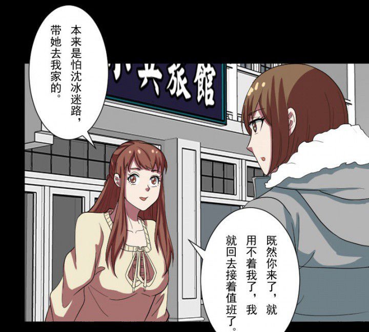 第102章：店铺招鬼