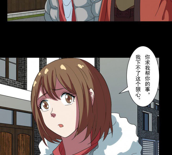 第102章：店铺招鬼