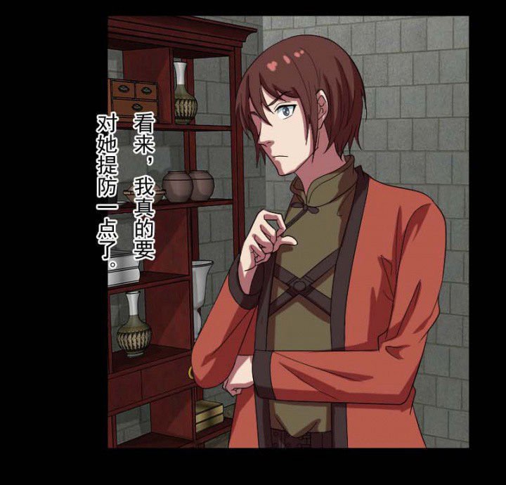 第103章：有鬼入侵