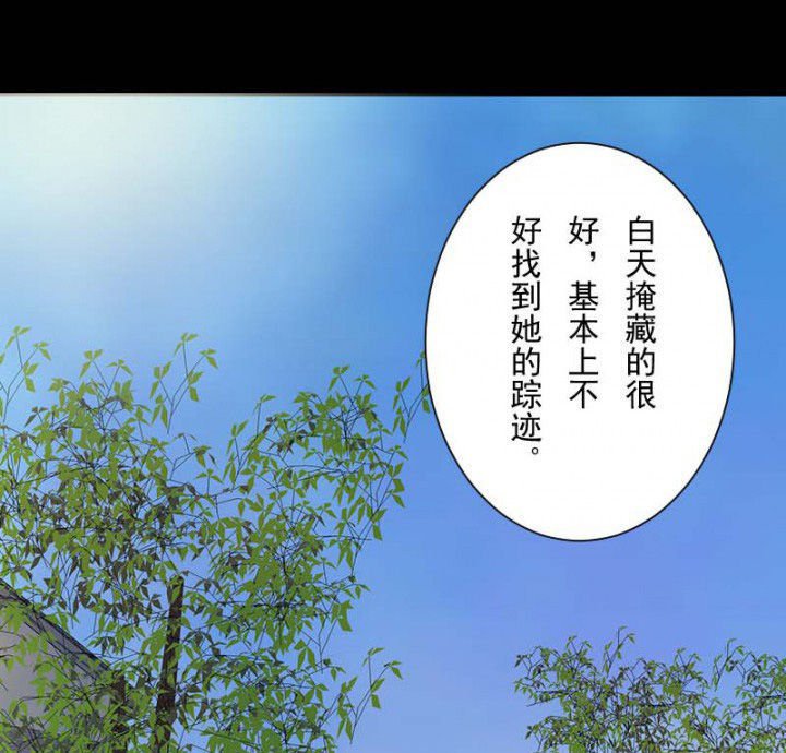 第103章：有鬼入侵