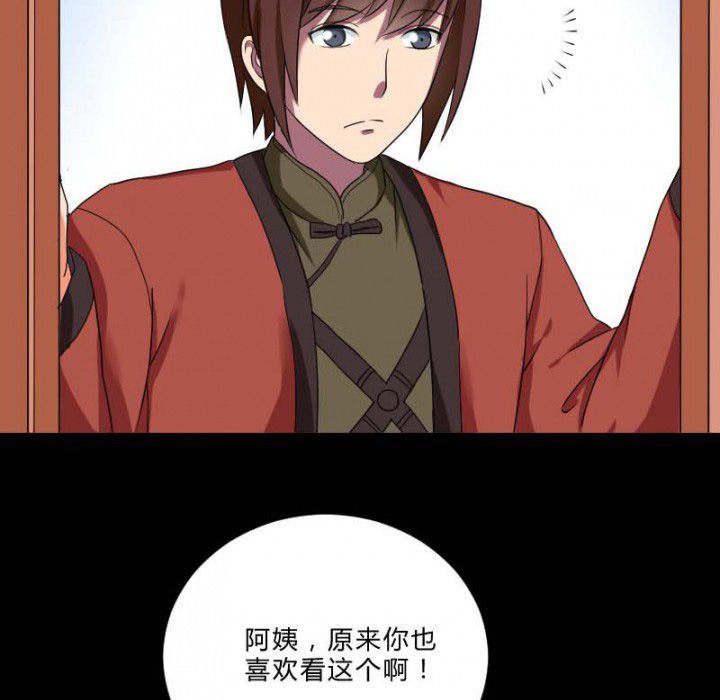 第104章：广场上的醉鬼