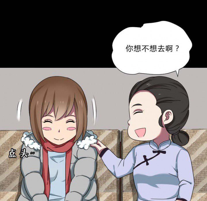 第104章：广场上的醉鬼