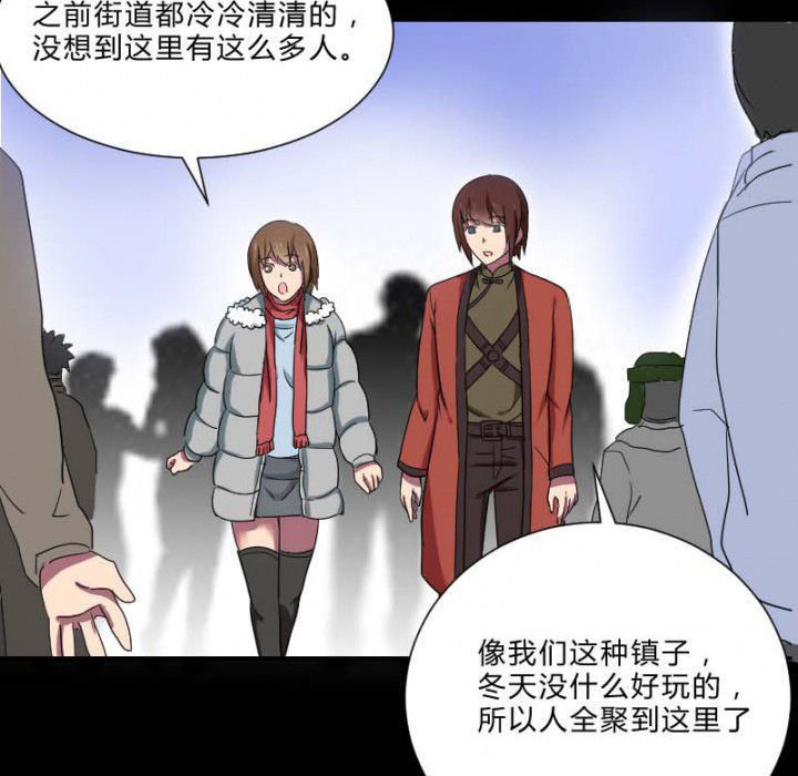 第104章：广场上的醉鬼