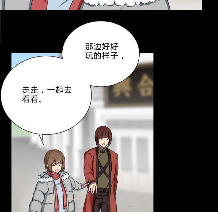 第104章：广场上的醉鬼