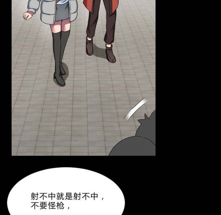 第104章：广场上的醉鬼