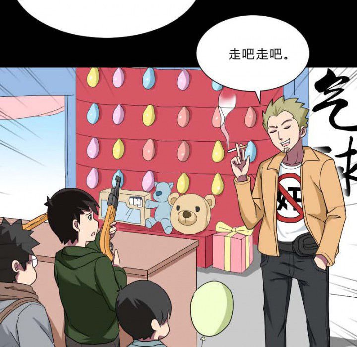 第104章：广场上的醉鬼