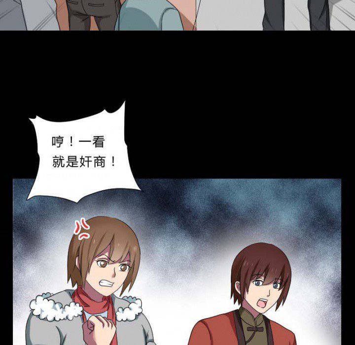第104章：广场上的醉鬼