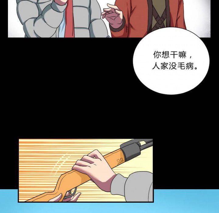 第104章：广场上的醉鬼