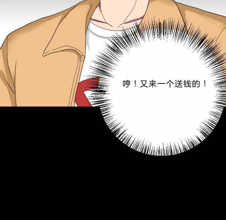第104章：广场上的醉鬼