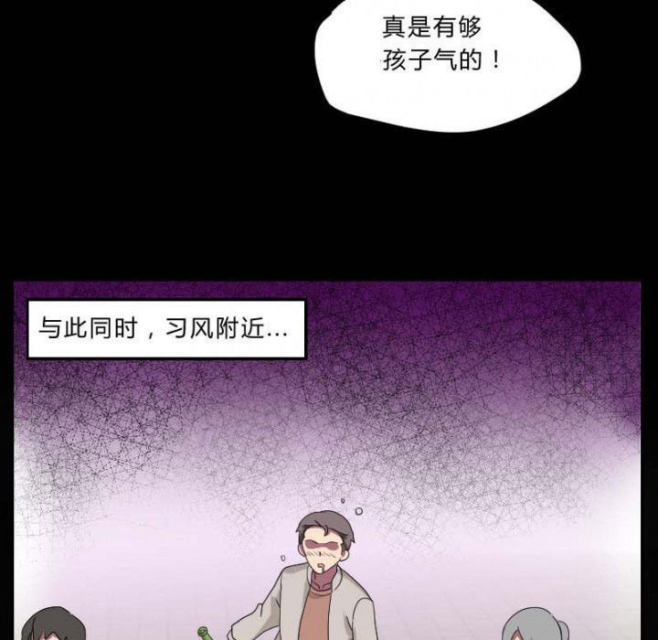 第104章：广场上的醉鬼