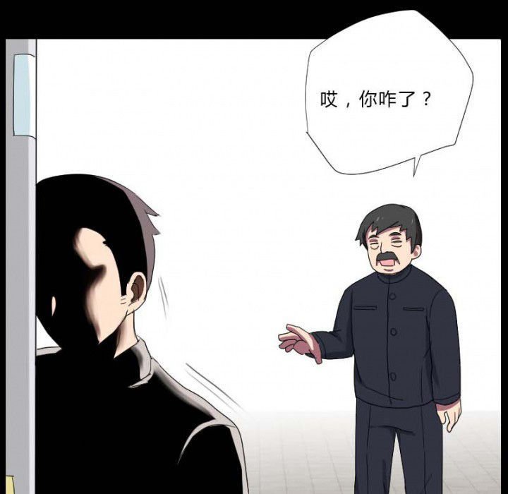 第104章：广场上的醉鬼