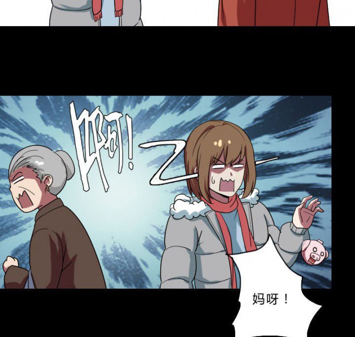 第105章：怪事