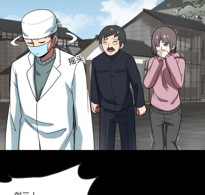 第105章：怪事