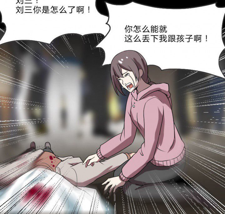 第105章：怪事