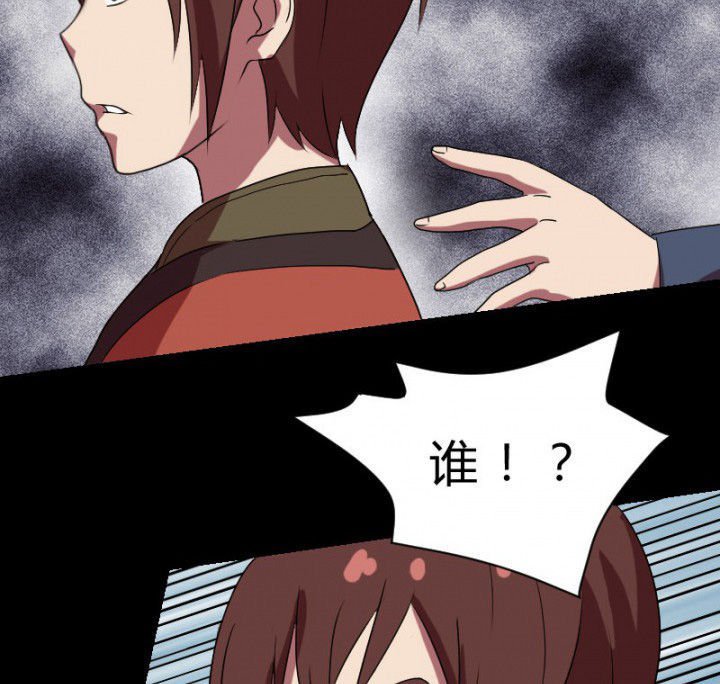 第105章：怪事