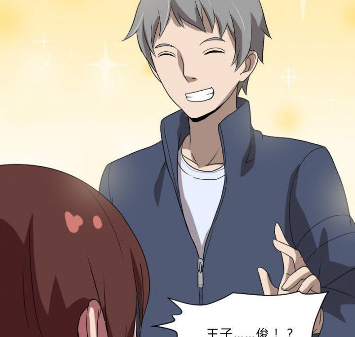 第105章：怪事