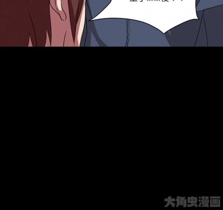 第105章：怪事