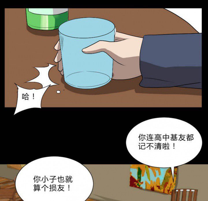 第105章：怪事
