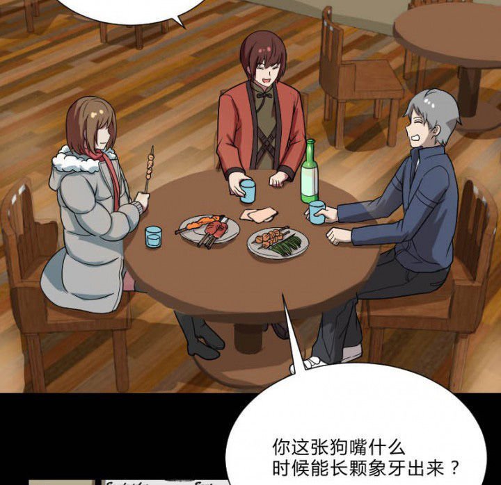 第105章：怪事