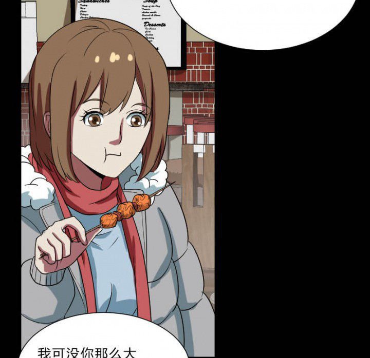 第105章：怪事