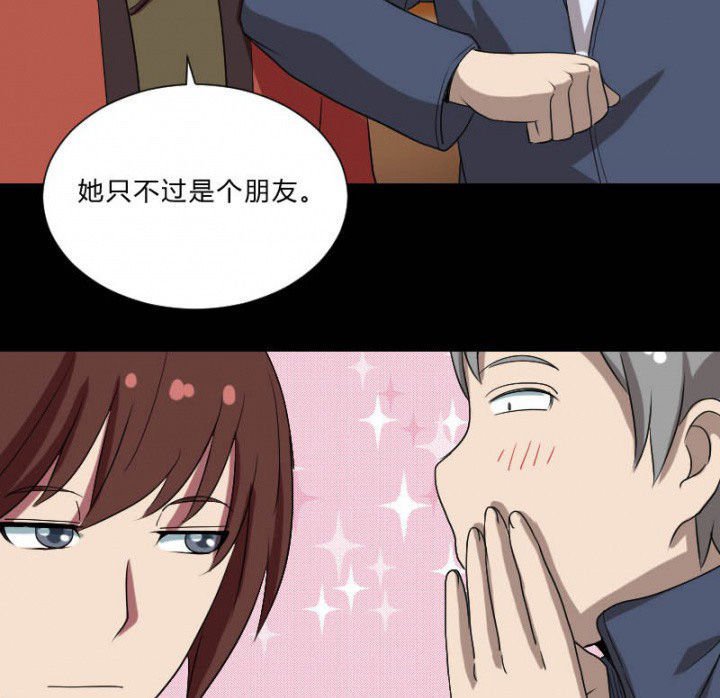 第105章：怪事