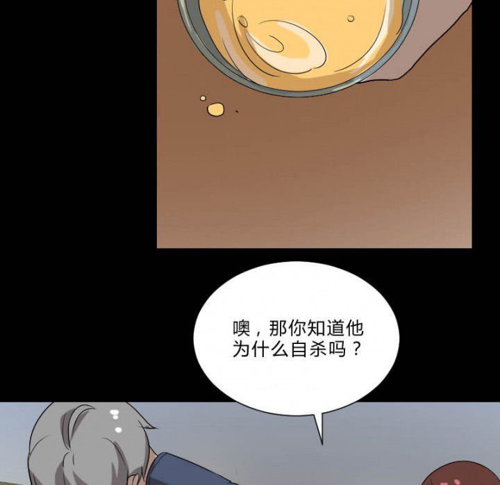 第105章：怪事