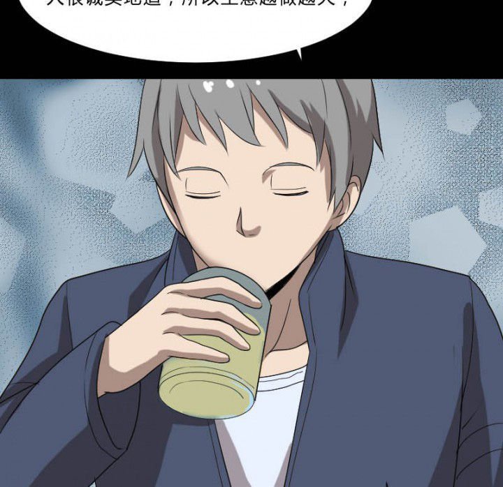 第105章：怪事