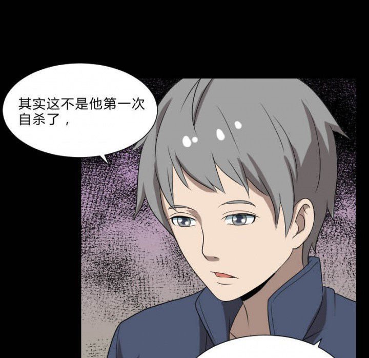 第105章：怪事