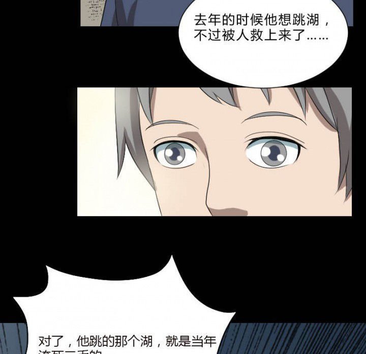 第105章：怪事