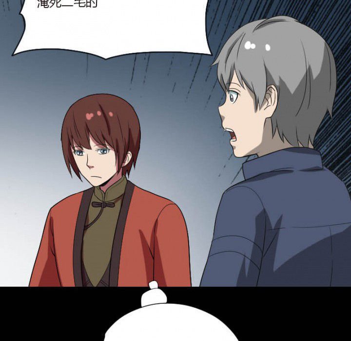 第105章：怪事