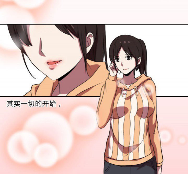 第106章：怪事（二）