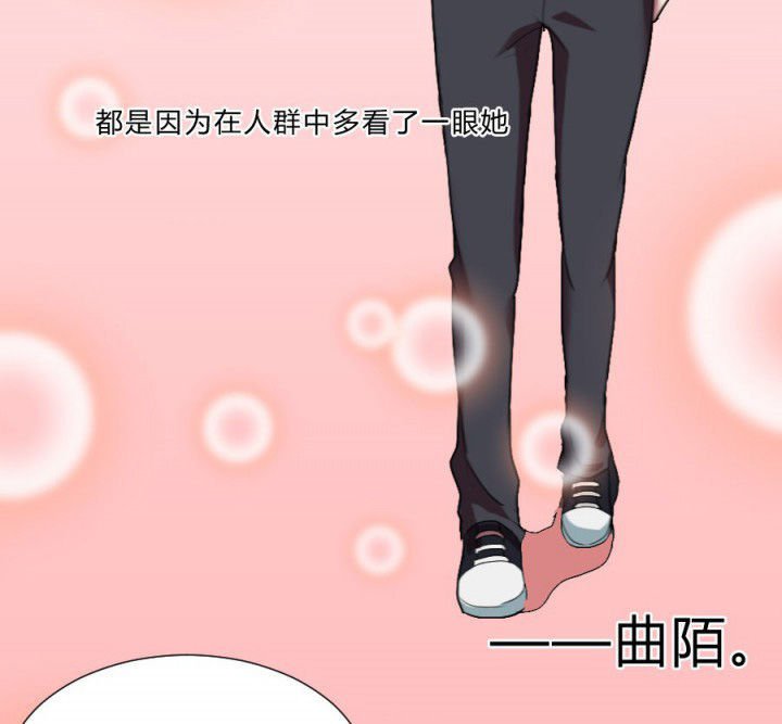 第106章：怪事（二）