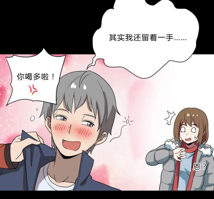 第106章：怪事（二）