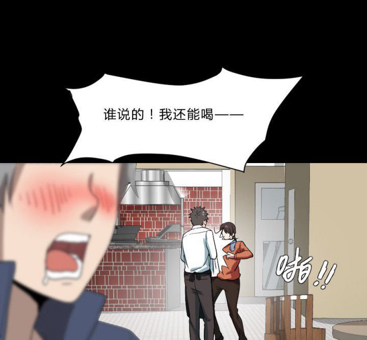 第106章：怪事（二）