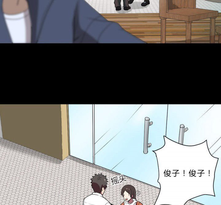 第106章：怪事（二）