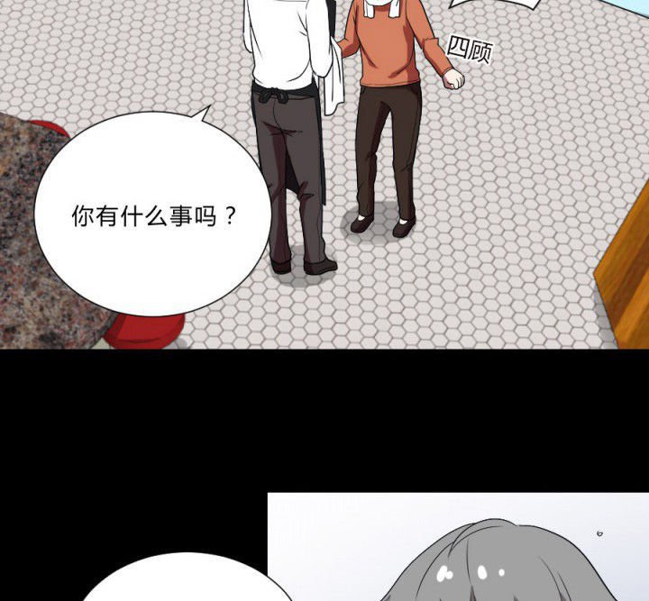 第106章：怪事（二）