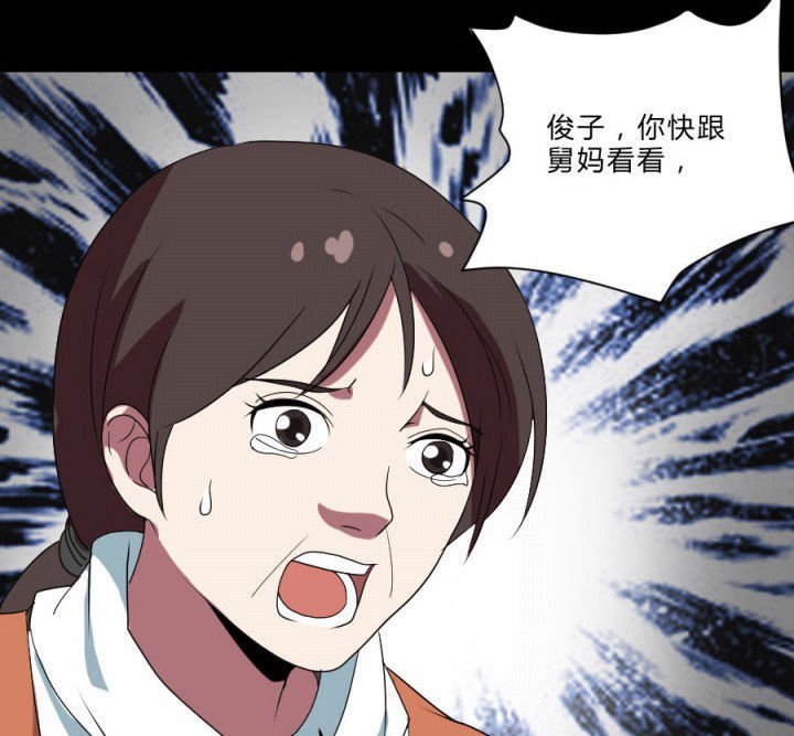 第106章：怪事（二）