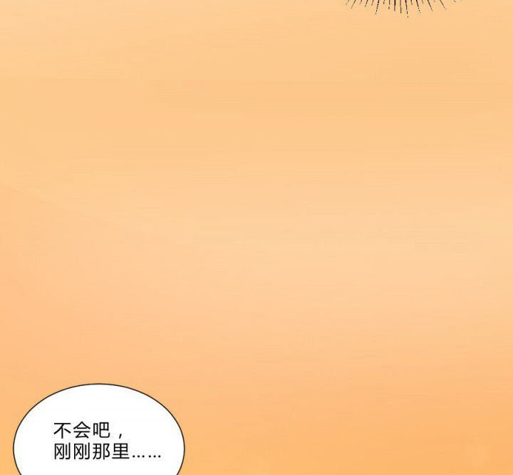 第106章：怪事（二）
