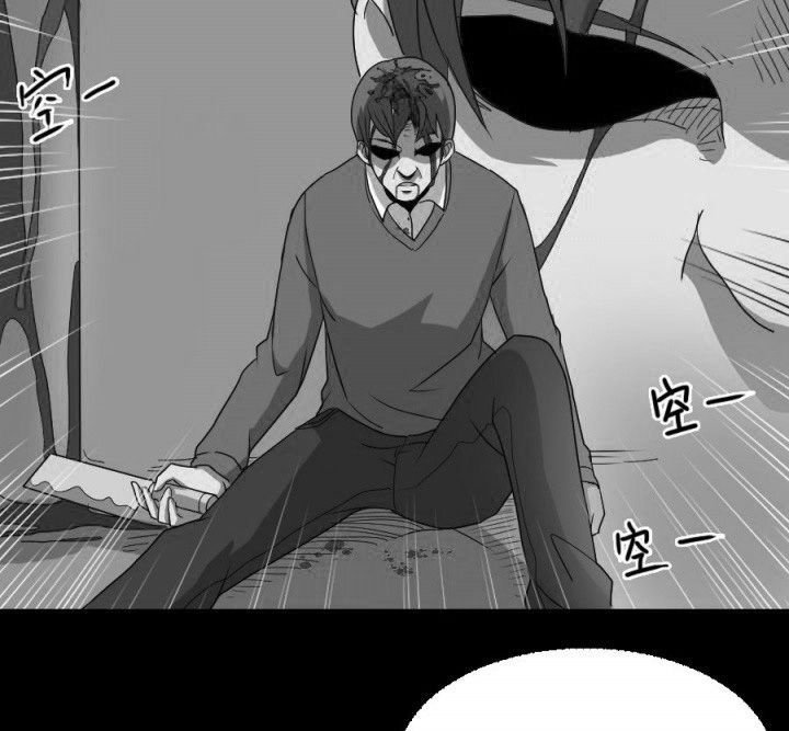 第106章：怪事（二）