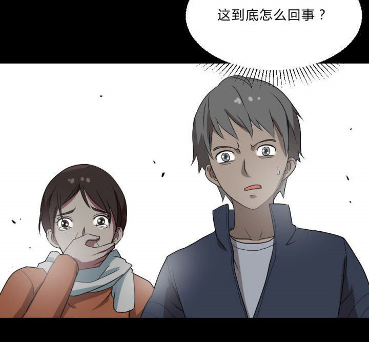 第106章：怪事（二）