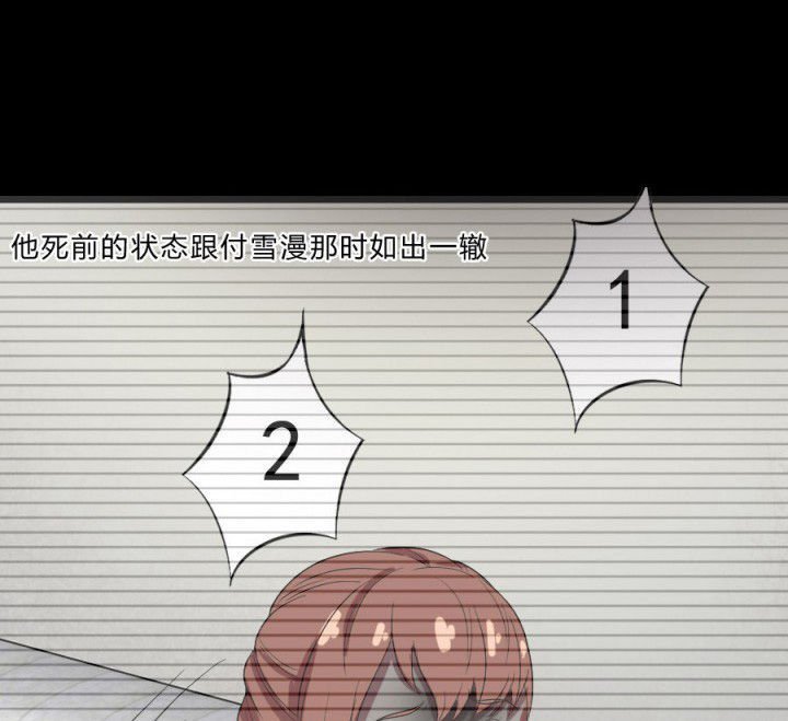 第106章：怪事（二）