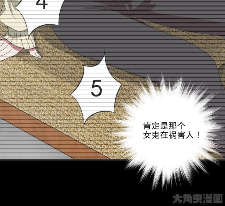 第106章：怪事（二）