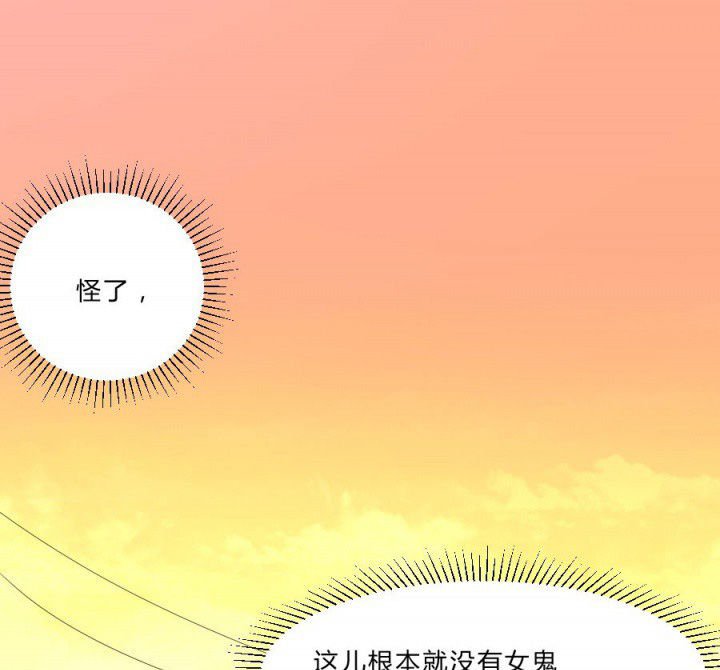 第107章：摸尸寻气