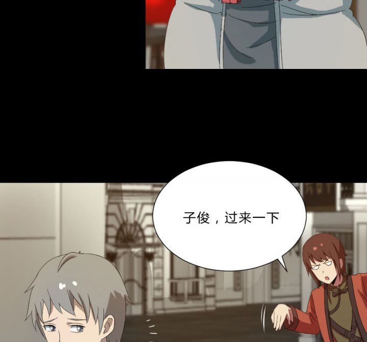 第107章：摸尸寻气
