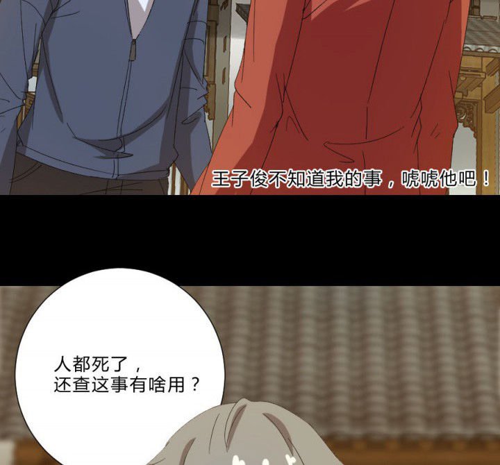第107章：摸尸寻气